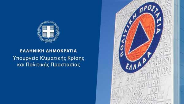 Παράταση, έως τις 30 Ιουνίου, για τις δηλώσεις καθαρισμού οικοπέδων στην ψηφιακή πλατφόρμα akatharista.apps.gov.gr