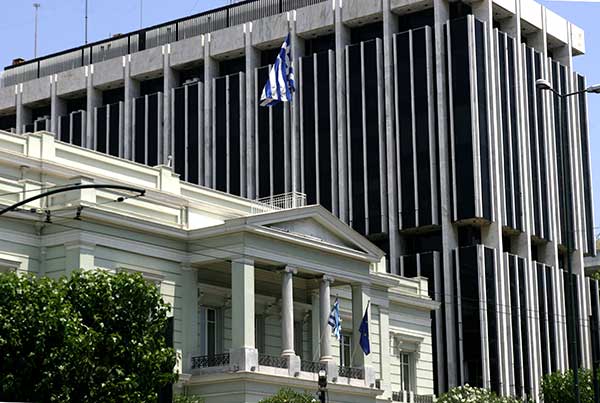 Ανακοίνωση Υπουργείου Εξωτερικών σχετικά με την τελετή ορκωμοσίας της Προέδρου της Βόρειας Μακεδονίας