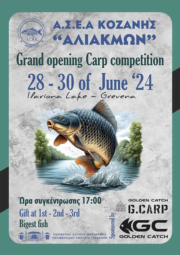 Grand Opening Camp Competition στη λίμνη Ιλαρίωνα 28-30 Ιουνίου