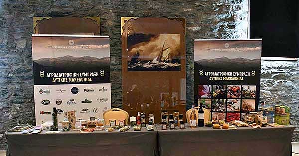 Γιατί τα πιστοποιημένα προϊόντα της Δυτικής Μακεδονίας δε θα ταξιδέψουν Αμερική και Καναδά;