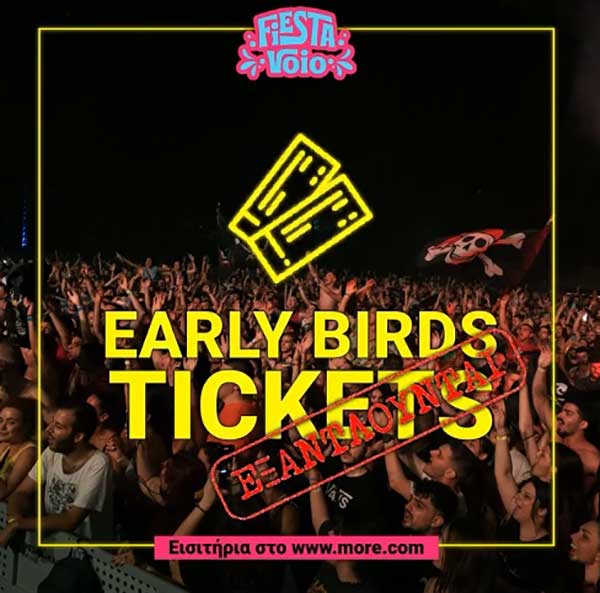Fiesta Voio: Τα early birds εξαντλούνται!