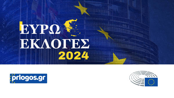 Σε 40 από τα 330 τμήματα της Π.Ε.Κοζάνης  τέταρτος ο ΣΥΡΙΖΑ