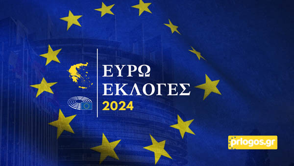 Στο 17, 58% της Π.Ε.Κοζάνης στο 28, 43% η ΝΔ, ΣΤΟ 17, 58% το ΠΑΣΟΚ