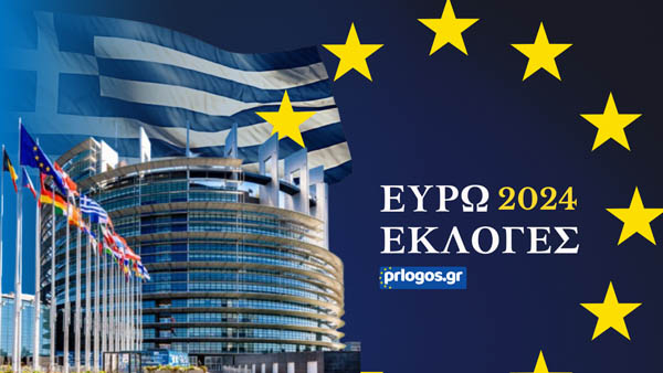 Στο 26, 02% της Περιφέρειας Δυτικής Μακεδονίας στο 28, 8 % η Ν.Δ., στο 17, 26% το ΠΑΣΟΚ , στο 12, 98% ο ΣΥΡΙΖΑ