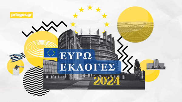 Στο 36,36% της Π.Ε.Κοζάνης σταθερά δεύτερο το ΠΑΣΟΚ, τρίτος ο ΣΥΡΙΖΑ