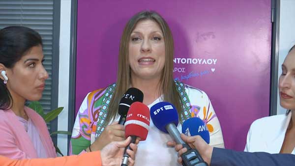 Ζ. Κωνσταντοπούλου: Σήμερα είναι μία μεγάλη μέρα για την Πλεύση Ελευθερίας γιατί δώσαμε ζωή και στην ευρωβουλή