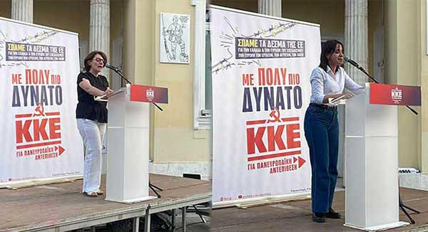 Πολιτική συγκέντρωση του ΚΚΕ στην κεντρική πλατεία Κοζάνης με ομιλήτριες τη Θεανώ Καπέτη και την Τίνα Κουζιάκη