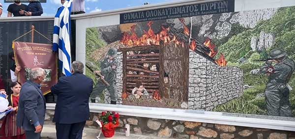 Ετήσιο μνημόσυνο για το Ολοκαύτωμα των Πύργων του δήμου Εορδαίας