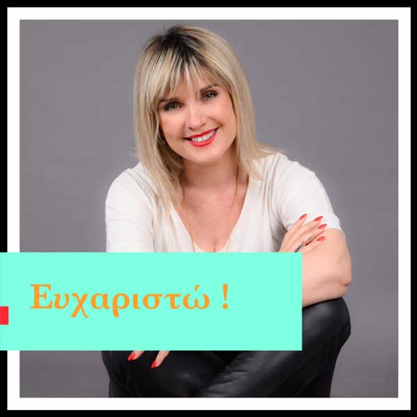 Πίστη Κρυσταλλίδου: Ένας συγκλονιστικός αγώνας τελείωσε…
