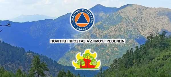 Κανονικά διεξάγεται η κυκλοφορία στο δρόμο Βασιλίτσα-Δίστρατο
