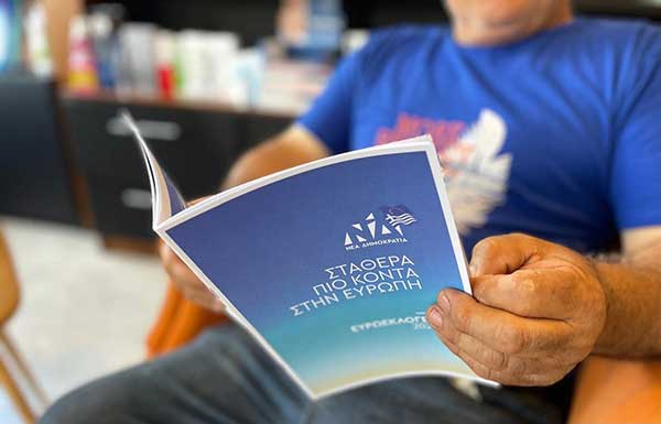 Στάθης Κωνσταντινίδης: Απ’άκρη σ’άκρη, σε κάθε γωνιά του Νομού Κοζάνης στέλνουμε μήνυμα συμμετοχής στις κάλπες της Κυριακής
