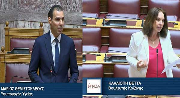 Μάριος Θεμιστοκλέους: Αυξάνουμε το επιδομα για τους μετακινούμενους γιατρούς από τα 1.800 στα 2.100 ευρώ – Αύξηση επιδόματος σε ειδικότητες