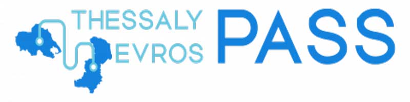 Thessaly Evros Pass: Ανοίγει αύριο η πλατφόρμα για την υποβολή αιτήσεων