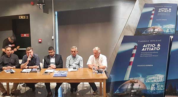 Γιάννης Μπασιάς: Να εκμεταλλευτούμε τα ορυκτά καύσιμα – Μεγάλες εταιρείες αποδεσμεύονται από τις ΑΠΕ