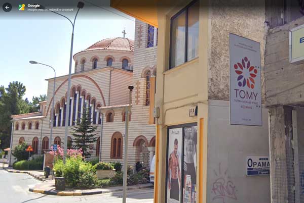 Νέος τηλεφωνικός αριθμός στην 3η ΤΟΜΥ Κοζάνης
