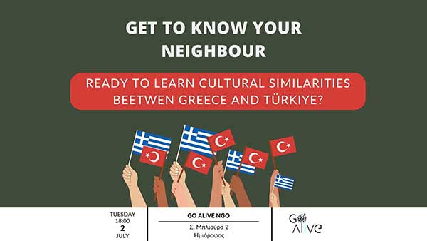 GO Alive Κοζάνη: Δωρεάν workshops κάθε Τρίτη με θέμα τις ομοιότητες και τις διάφορες της ελληνικής με την τουρκική κουλτούρα και τον πολιτισμό