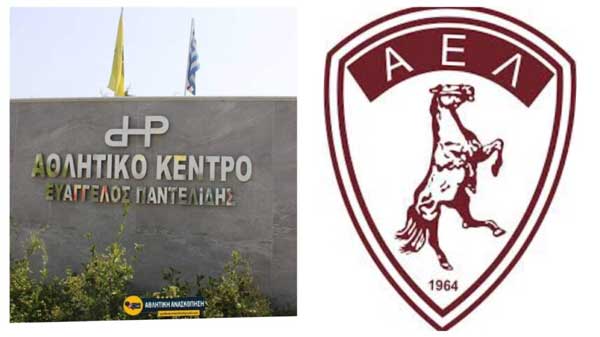 Στην Πτολεμαΐδα για την προετοιμασία της η ΑΕΛ