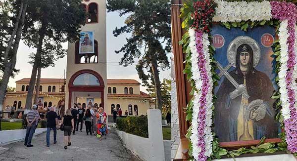 Πανηγυρίζει ο Ιερός Ναός Αγίας Παρασκευής Κοζάνης