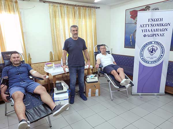 Με επιτυχία ολοκληρώθηκε η εθελοντική αιμοδοσία από το Σωματείο της Ένωσης Αστυνομικών Υπαλλήλων Φλώρινας
