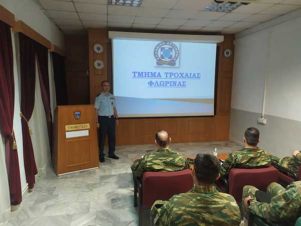 Συμμετοχή στελεχών των Υπηρεσιών Τμημάτων Τροχαίας Δυτικής Μακεδονίας σε διαλέξεις για την οδική ασφάλεια σε στελέχη Υπηρεσιών της 9ης Ταξιαρχίας Πεζικού