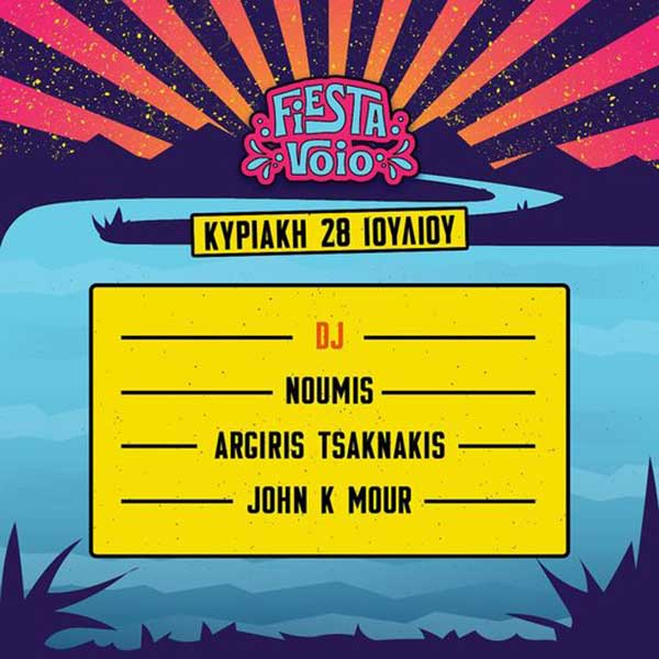 Fiesta Voio: Closing party, την Κυριακή 28 Ιουλίου