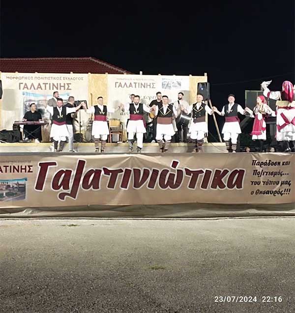 Γαλατινιώτικα 2024: Φωτογραφίες από τη δεύτερη μέρα