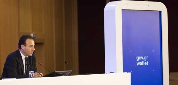 Σύναψη ασφαλιστήριου συμβολαίου οχήματος μέσω του Gov.gr Wallet