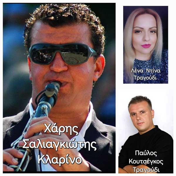 Πανηγύρι στο Κτένι το Σάββατο 3 Αυγούστου