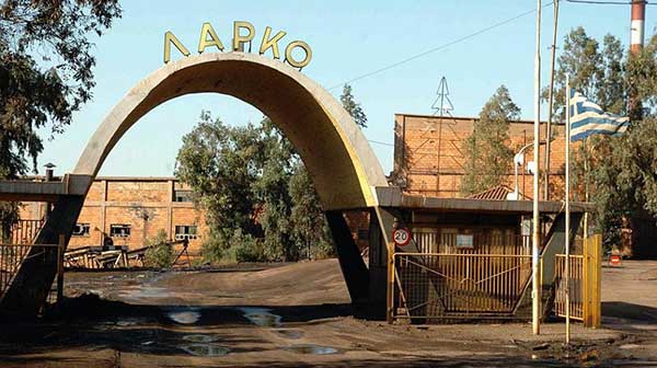 Hellenic Nickel: Ιδρύθηκε νέα εταιρεία για την επόμενη ημέρα της ΛΑΡΚΟ – Σκοπός και η εξόρυξη ορυκτών