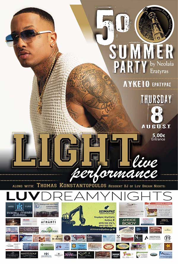 Ο Light στο 5ο summer party Νεολαίας Εράτυρας