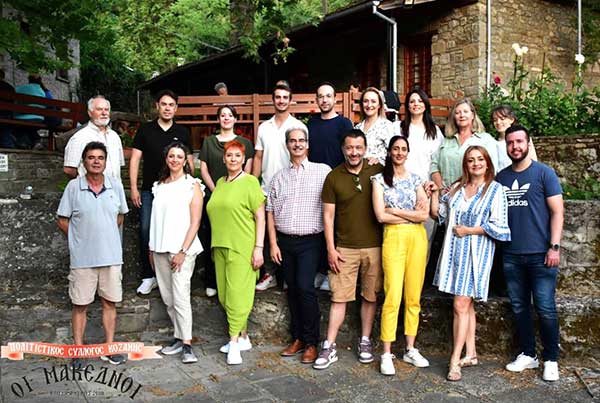 Οι “Μακεδνοί” στην Κόνιτσα