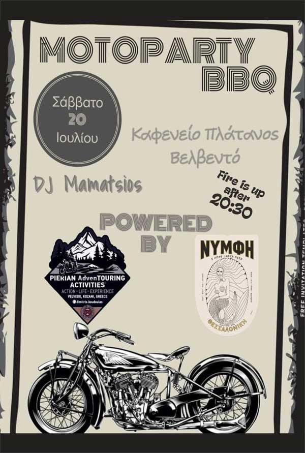 Μotoparty bbq αύριο στο καφενείο “Πλάτανος” στο Βελβνετό