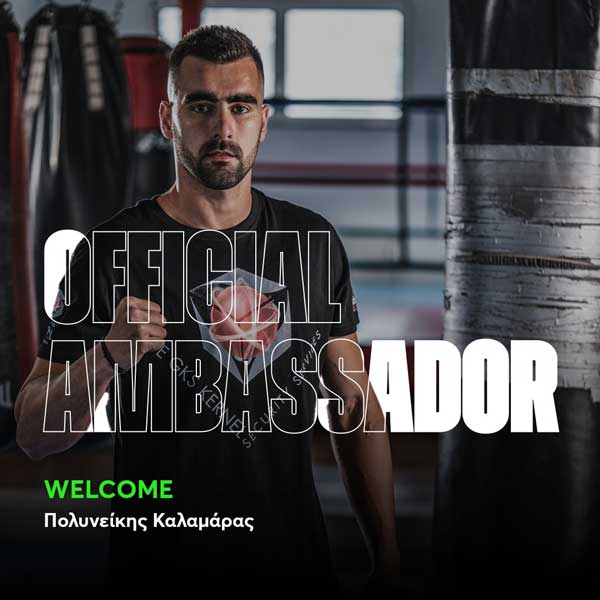 Greek Boxer: Πολυνείκης Καλαμάρας – Ο πρωταθλητής από την Κοζάνη