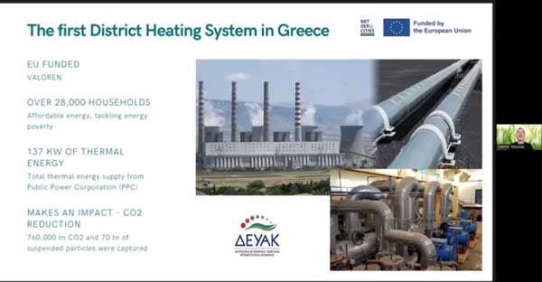 Το πρασίνισμα της τηλεθέρμανσης της Κοζάνης με χρήση αγροφωτοβολταϊκών ή λυματολάσπης, η θερμική μπαταρία και η μείωση των ρύπων κατά 81%