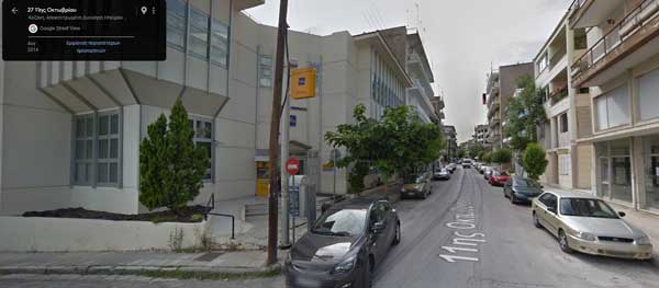 Τράπεζα Πειραιώς: Κλείσιμο καταστήματος (29-7 έως 2/8) στην Κοζάνη λόγω ανακαίνισης