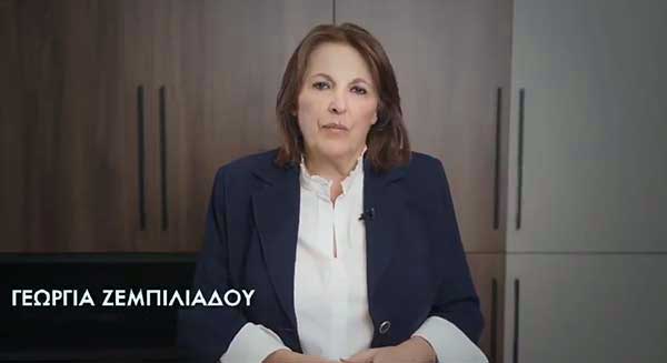 “ΕΛΠΙΔΑ” – Γεωργία Ζεμπιλιάδου: Περιφερειακό Χωροταξικό Πλαίσιο: Πάνδημο το αίτημα για την απόσυρσή του και κοινή απόφαση για Προσφυγή. Παραδοχή και αμηχανία του Υπουργού. Θλιβερά απομονωμένος ο Περιφερειάρχης