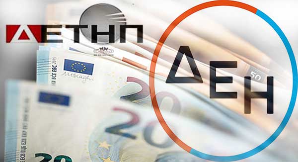 Νέο εξώδικο της ΔΕΗ στη ΔΕΤΗΠ μετά την καταβολή των 500.000 ευρώ – Η αναφορά στην τηλεθέρμανση της Κοζάνης