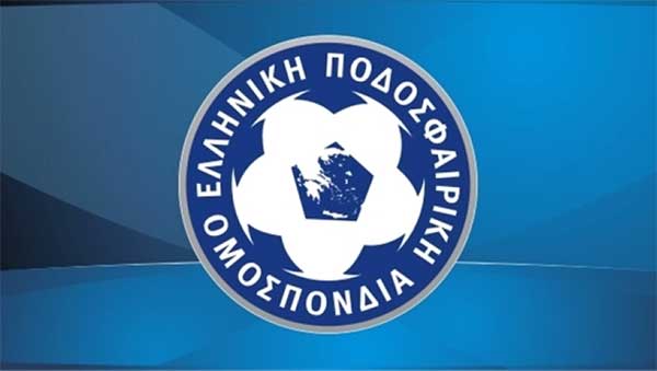 Γ’ Εθνική: Η κατάρτιση των 4 ομίλων της κατηγορίας – Στο 2ο όμιλο η Κοζάνη