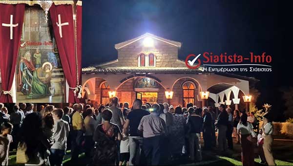 Σιάτιστα: Πλήθος κόσμου στον εσπερινό του Αγίου Ιωάννη του Προδρόμου στη Γιάγκοβη (φωτο)