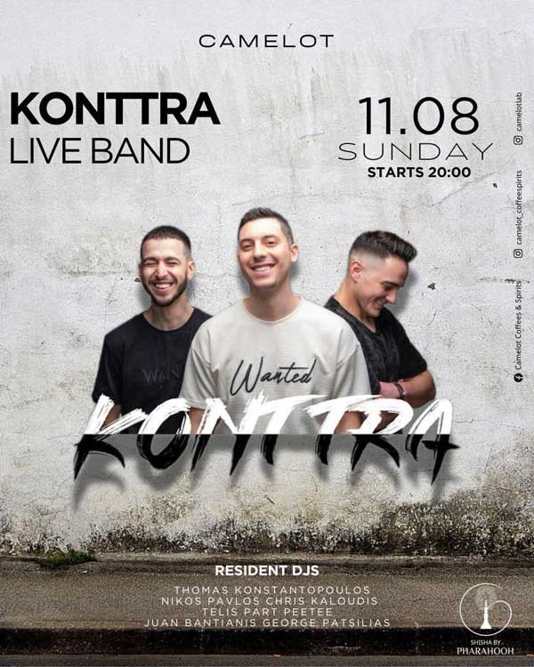 Οι Konttra Band live στο Camelot Coffees & Spirits την Κυριακή 11 Αυγούστου