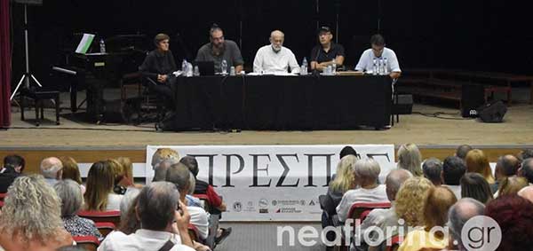 Οι “Πρέσπες 2024” τίμησαν τη μνήμη των Δημήτρη Καλαμάρα, Θέμη Μηλώση και Μίμη Σουλιώτη