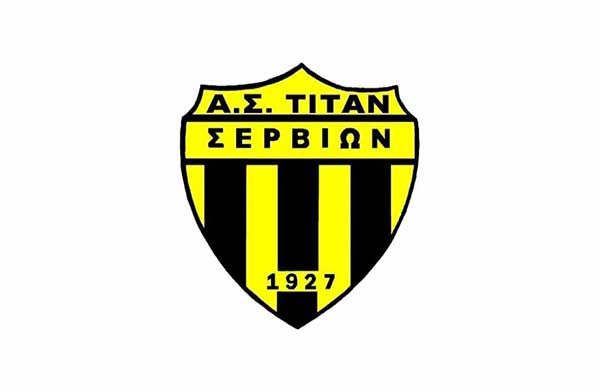 Το νέο Δ.Σ. του Τιτάν Σερβίων – Πρόεδρος ο Γιώργος Μπισιρίτσας