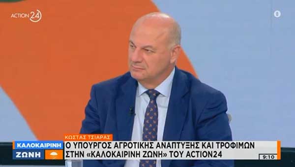 Κ. Τσιάρας: Εκτιμούμε ότι σύντομα θα κλείσει ο κύκλος της πανώλης των μικρών μηρυκαστικών εφόσον δεν υπάρξει νέο κρούσμα