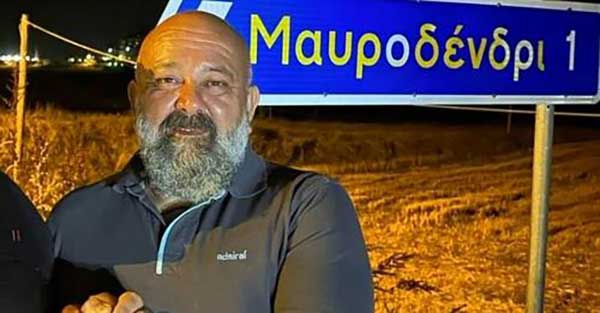 Ποντιακός Σύλλογος Κοιλάδας-Κίσσας: Με λύπη πληροφορηθήκαμε σήμερα τον χαμό του φίλου Σωκράτη Χανταβαρίδη