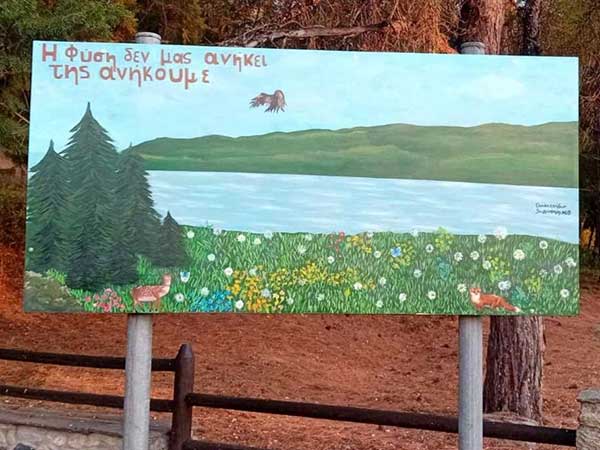 Τοποθέτηση πινακίδων ζωγραφισμένες από τα παιδιά του Μορφωτικoού Ομίλου Βελβεντού