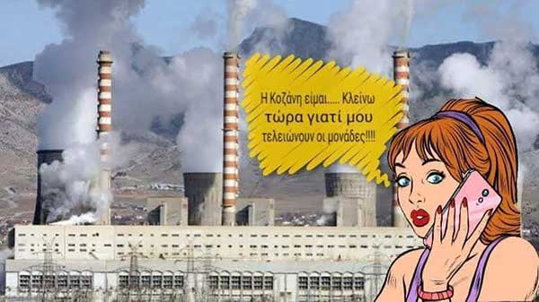 Φωτογραφία της ημέρας