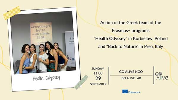 Δράση διάδοσης από το Ευρωπαϊκό Πρόγραμμα Erasmus+ “Health Odyssey”, στην GO Alive