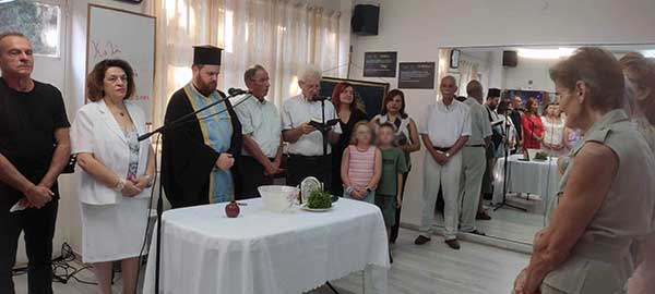 Πραγματοποιήθηκε ο αγιασμός του Μικρασιατικού Συλλόγου Π.Ε. Κοζάνης