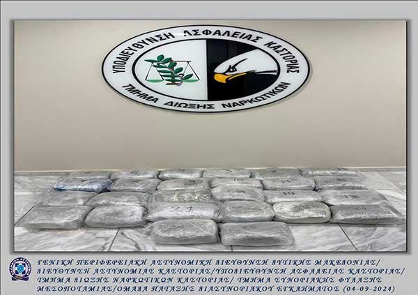 Συνελήφθη 82χρονος για διακίνηση μεγάλης ποσότητας ακατέργαστης κάνναβης