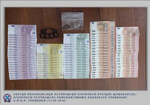 Συνελήφθη 22χρονος στην πόλη των Γρεβενών, για παραχάραξη νομίσματος και παραβάσεις της νομοθεσίας περί ναρκωτικών και περί όπλων